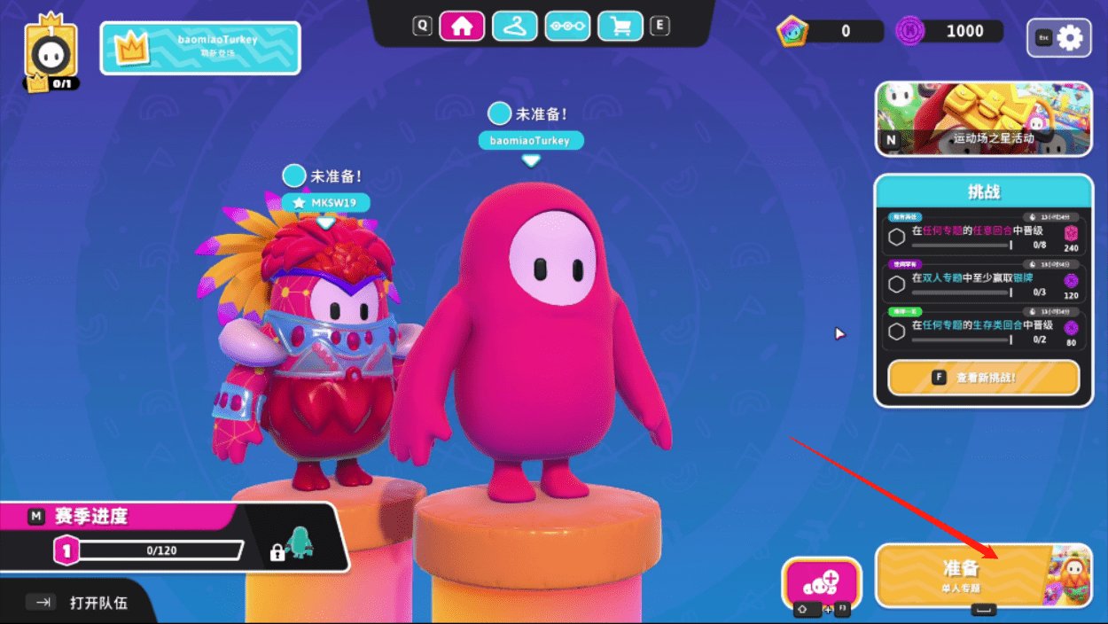 赛博朋克2077 截图13