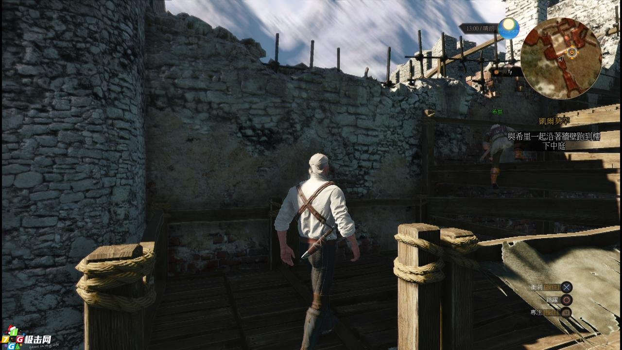 工人物语 年度版 截图5