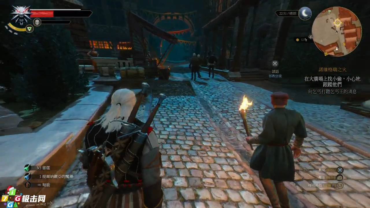 仁王2 豪华版 截图4