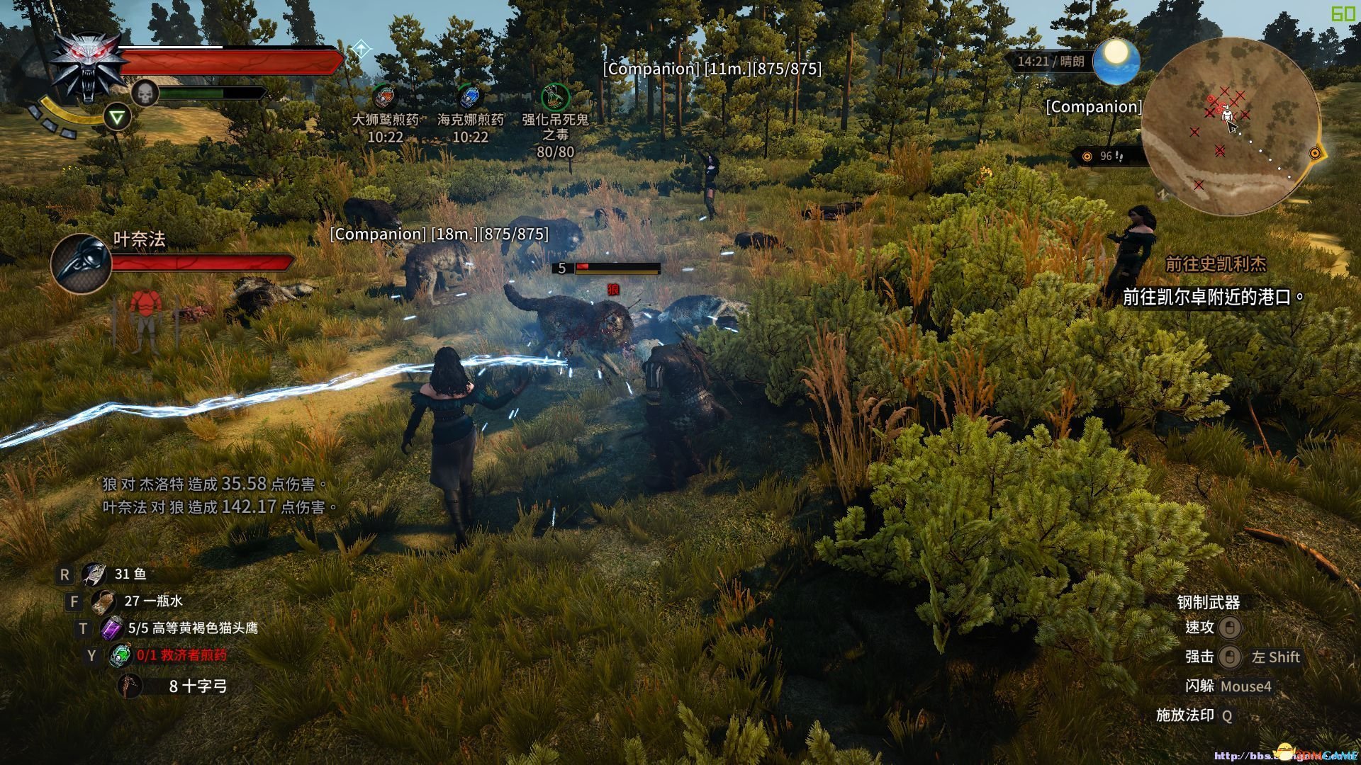 赛博朋克2077 截图14