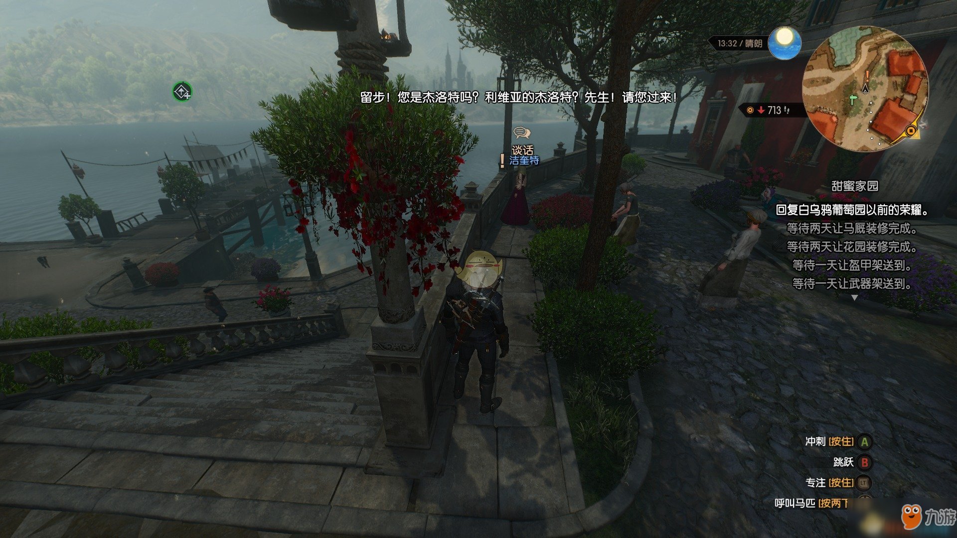 赛博朋克2077 截图17