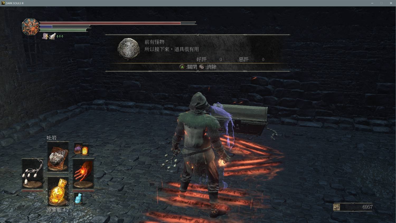 仁王2 豪华版 截图22