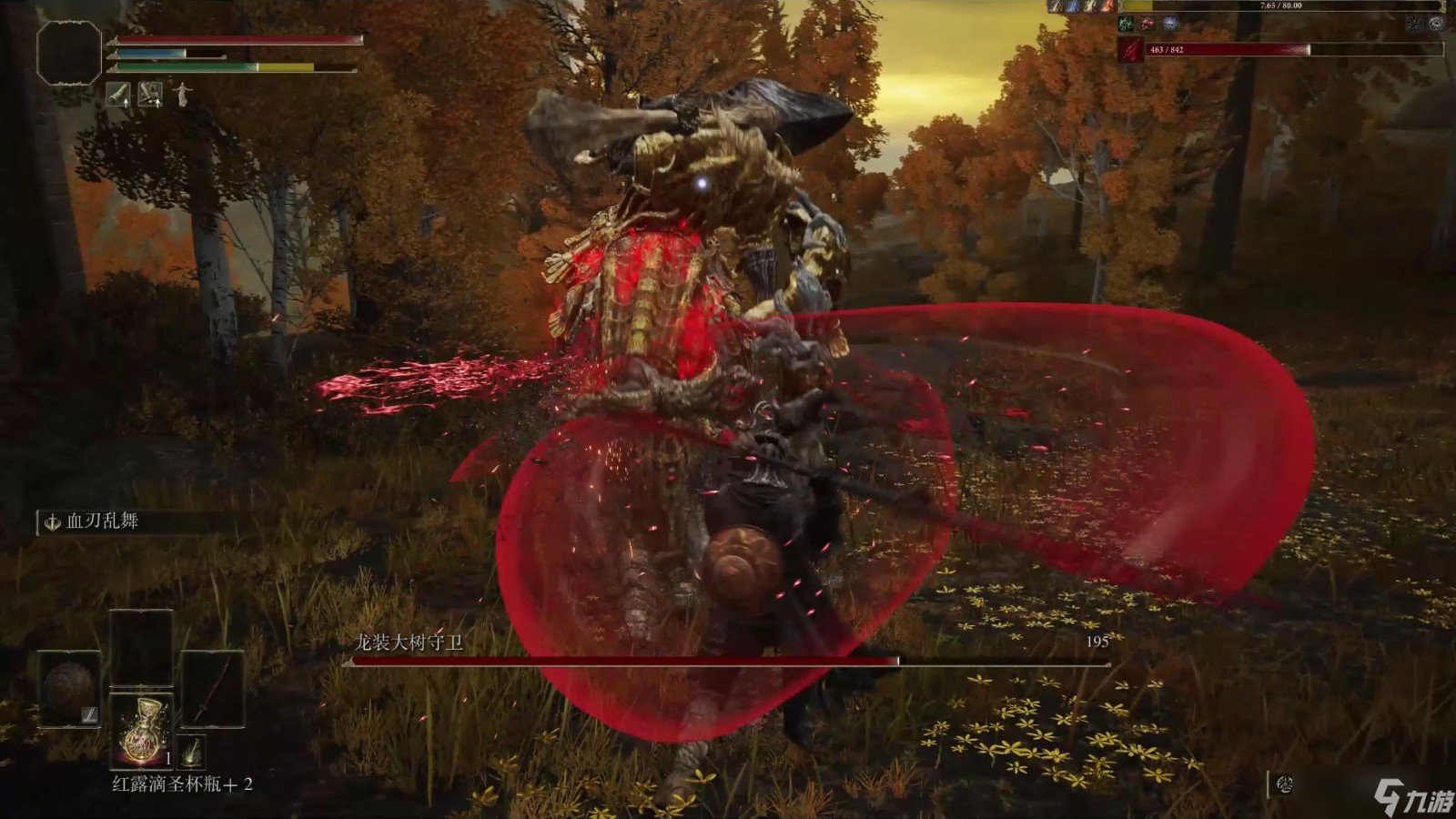 塞尔达传说：旷野之息 完整版 截图21