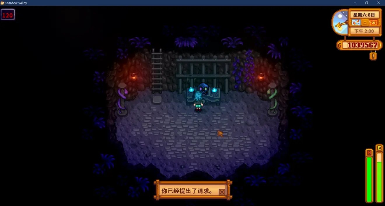 糖豆人：终极淘汰赛 年度版 截图17