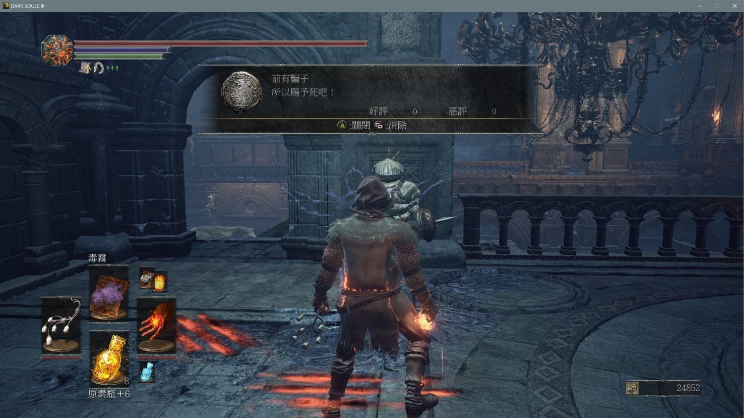 APEX英雄 豪华版 截图17