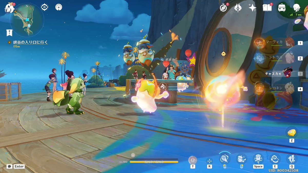 骑马与砍杀2 完整版 截图9