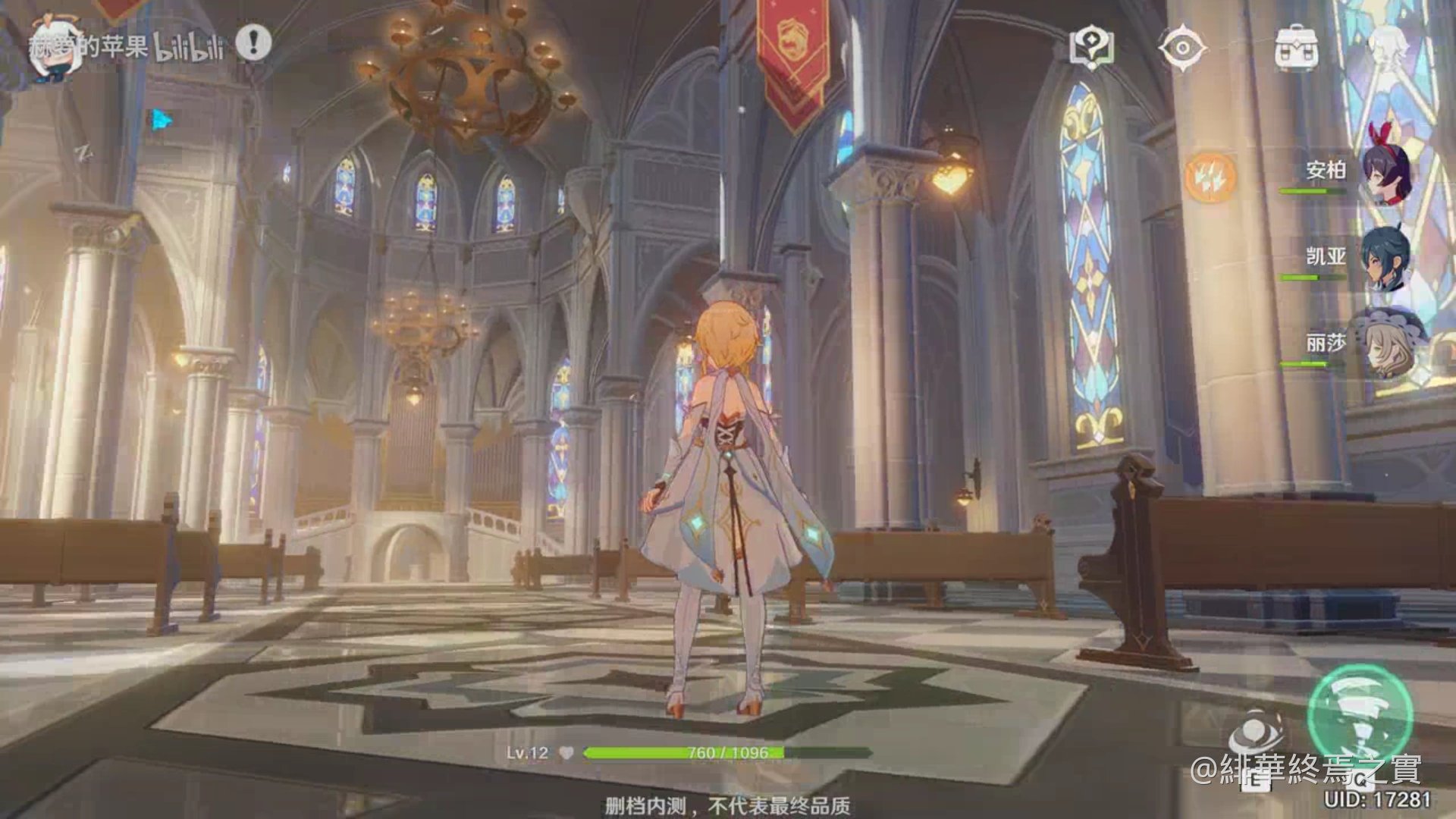 星露谷物语 年度版 截图20