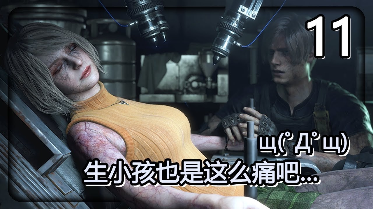 艾尔登法环 完整版 截图11