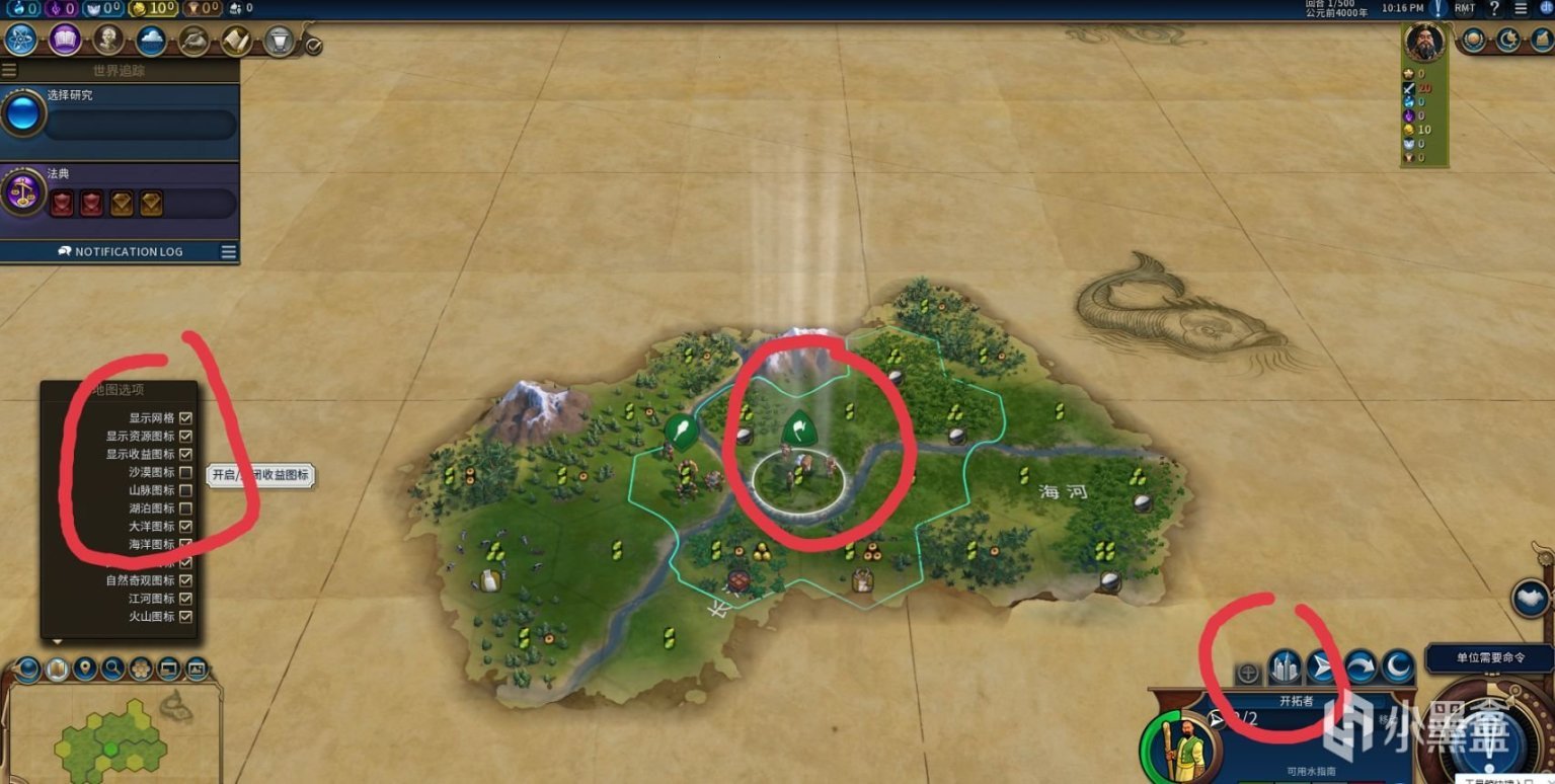 骑马与砍杀2 完整版 截图20