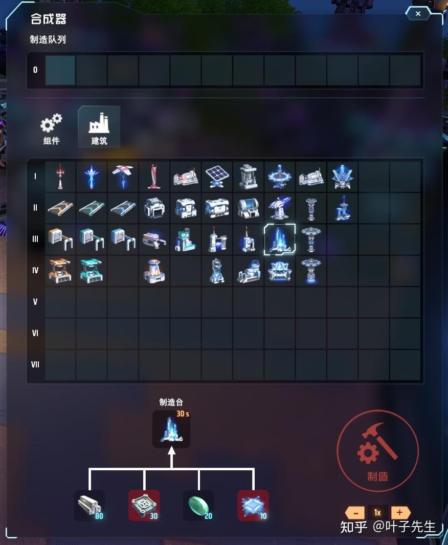 仁王2 豪华版 截图12