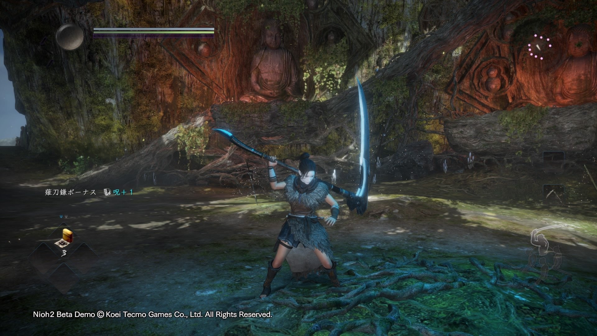 塞尔达传说：旷野之息 完整版 截图15