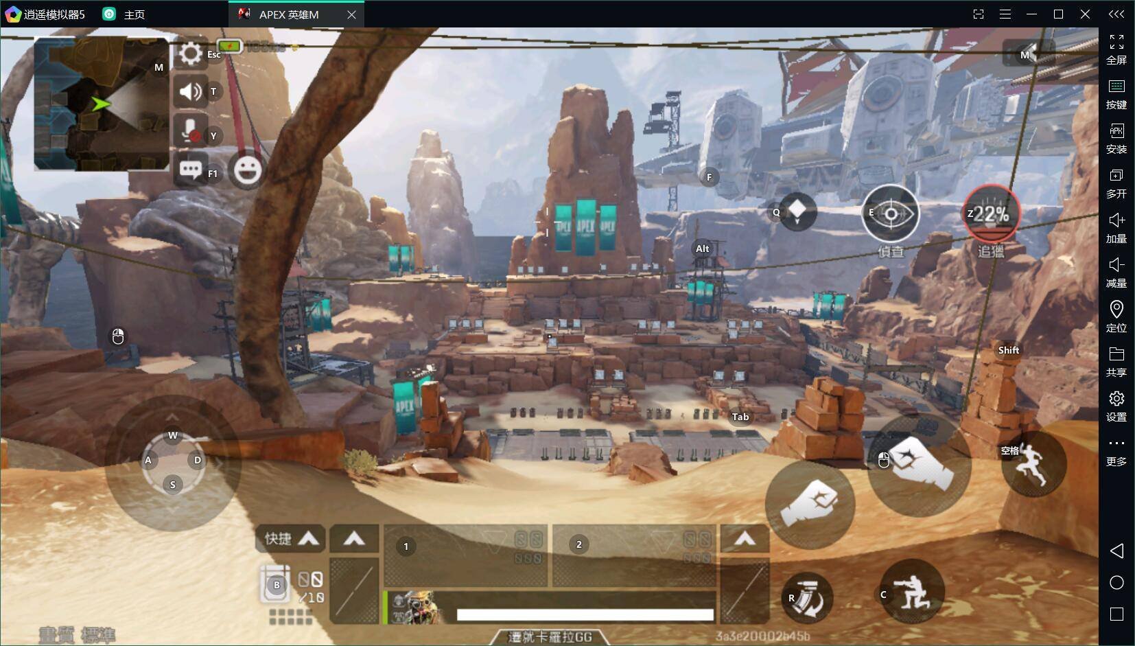 骑马与砍杀2 完整版 截图12