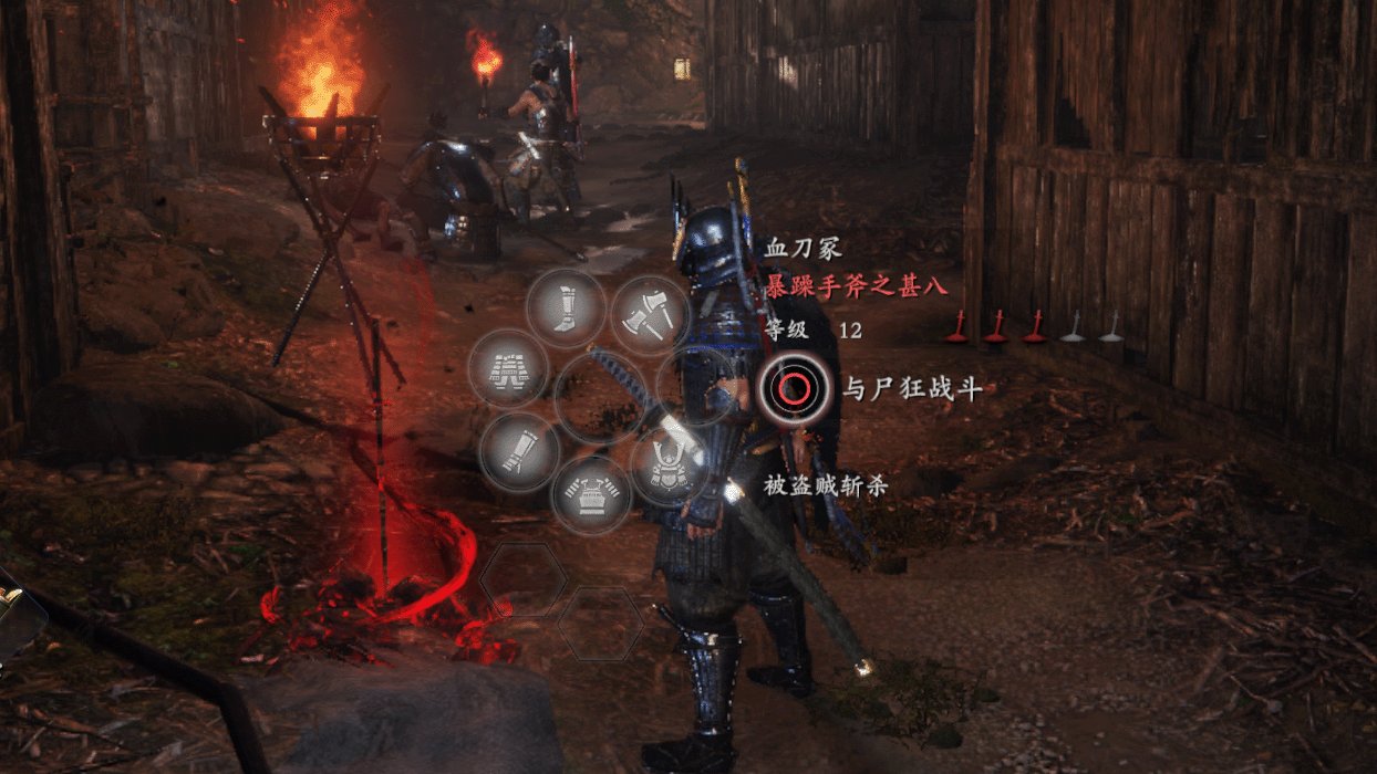 艾尔登法环 完整版 截图4