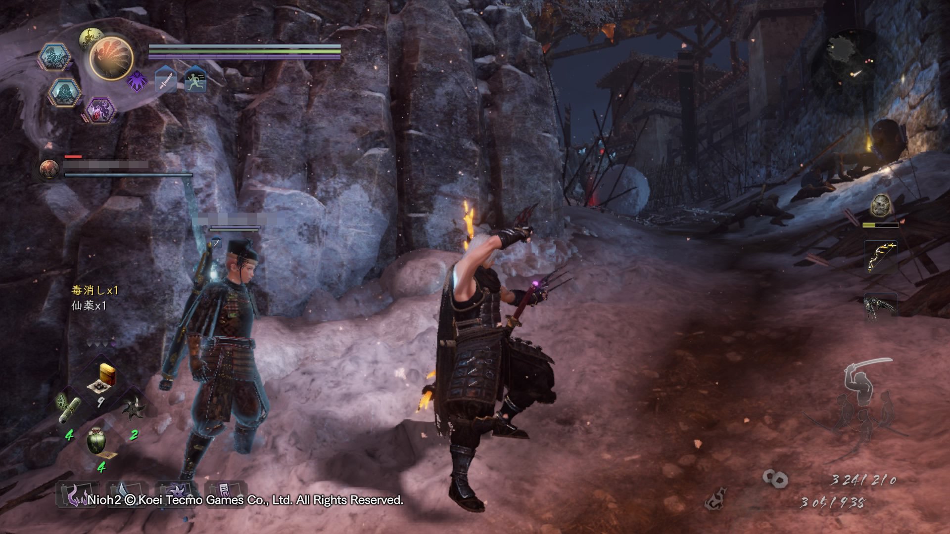 艾尔登法环 完整版 截图7