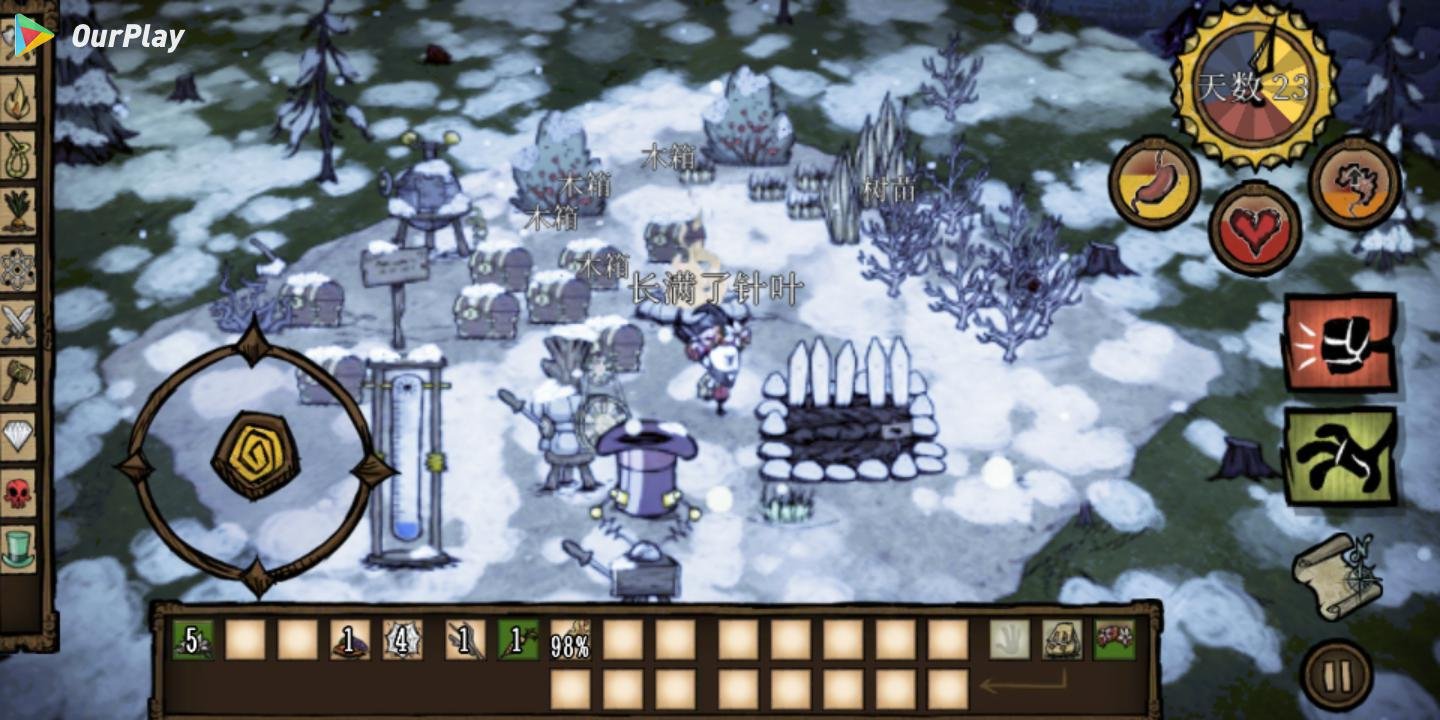 塞尔达传说：旷野之息 完整版 截图19