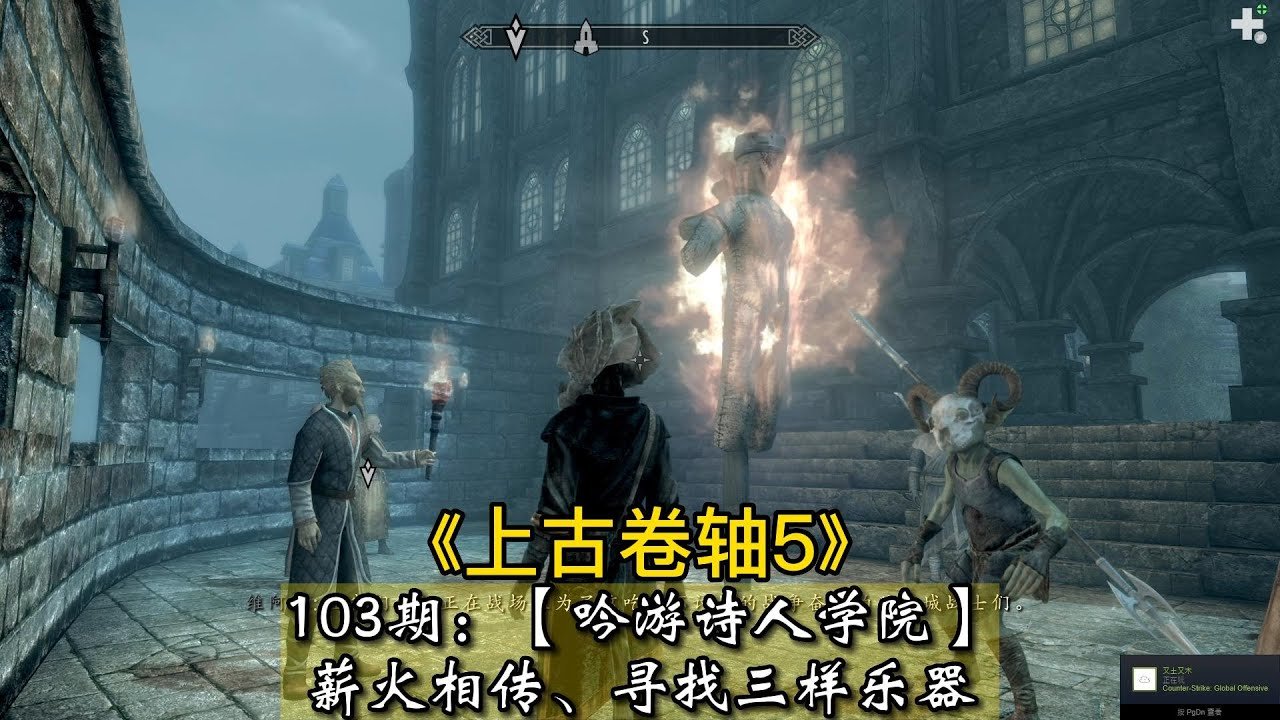 赛博朋克2077 截图24