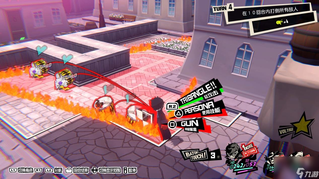 星露谷物语 年度版 截图15