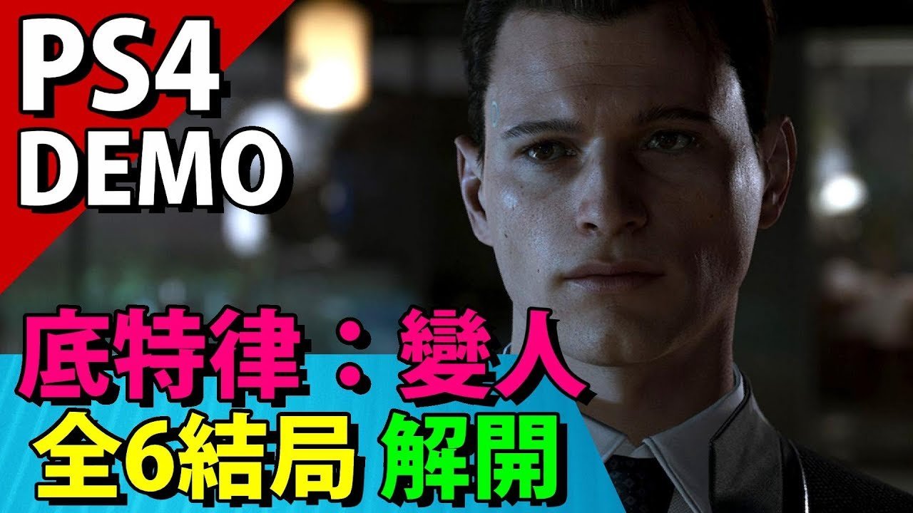 仁王2 豪华版 截图7