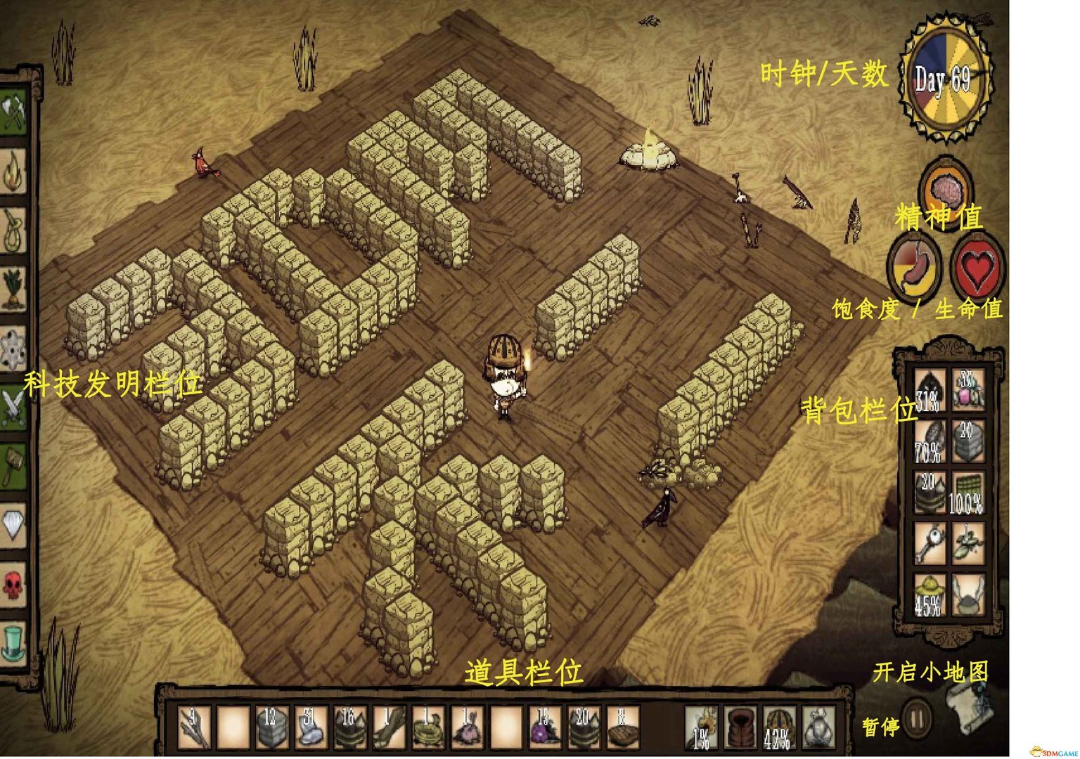 骑马与砍杀2 完整版 截图1