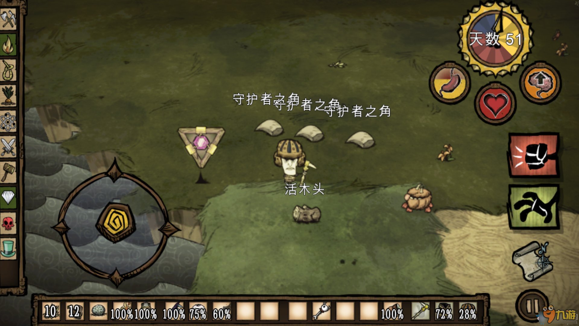 骑马与砍杀2 完整版 截图12