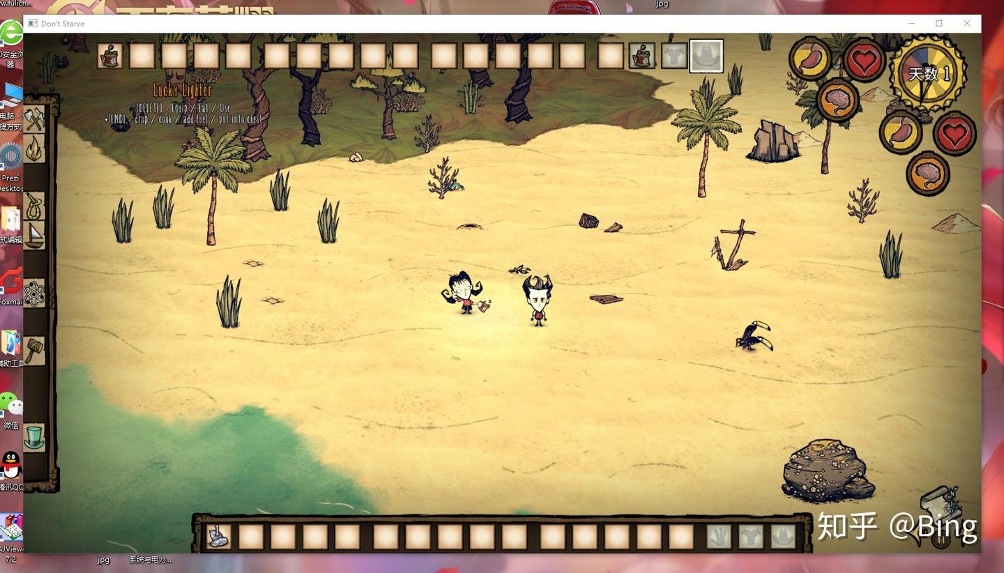 骑马与砍杀2 完整版 截图13