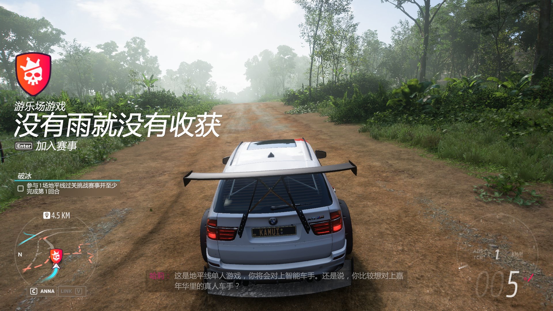 艾尔登法环 完整版 截图2