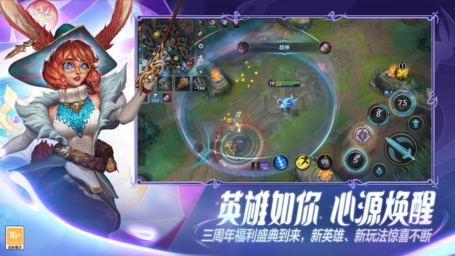 骑马与砍杀2 完整版 截图20