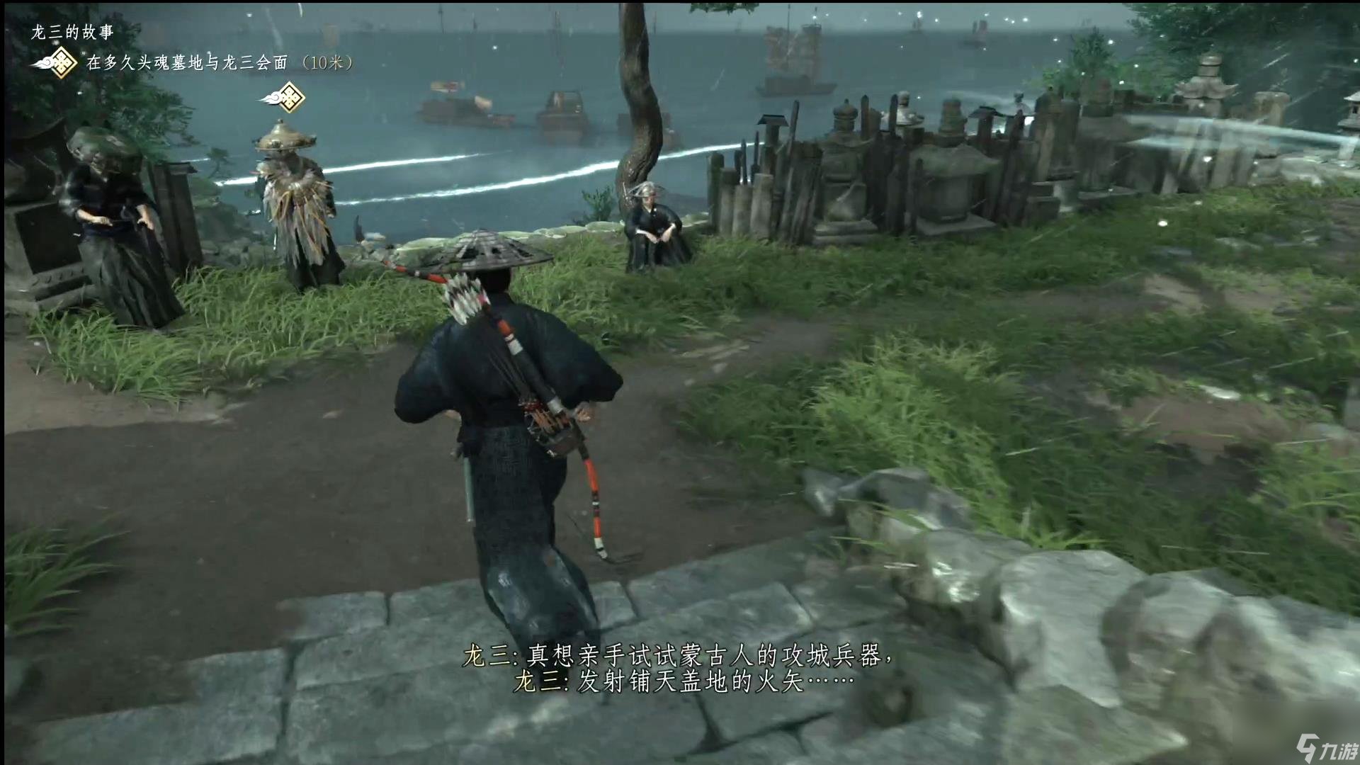 勇者斗恶龙11 完整版 截图6