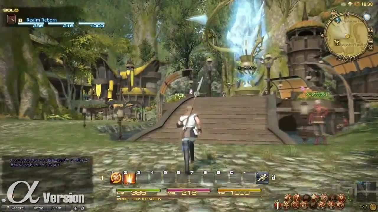 塞尔达传说：旷野之息 截图1