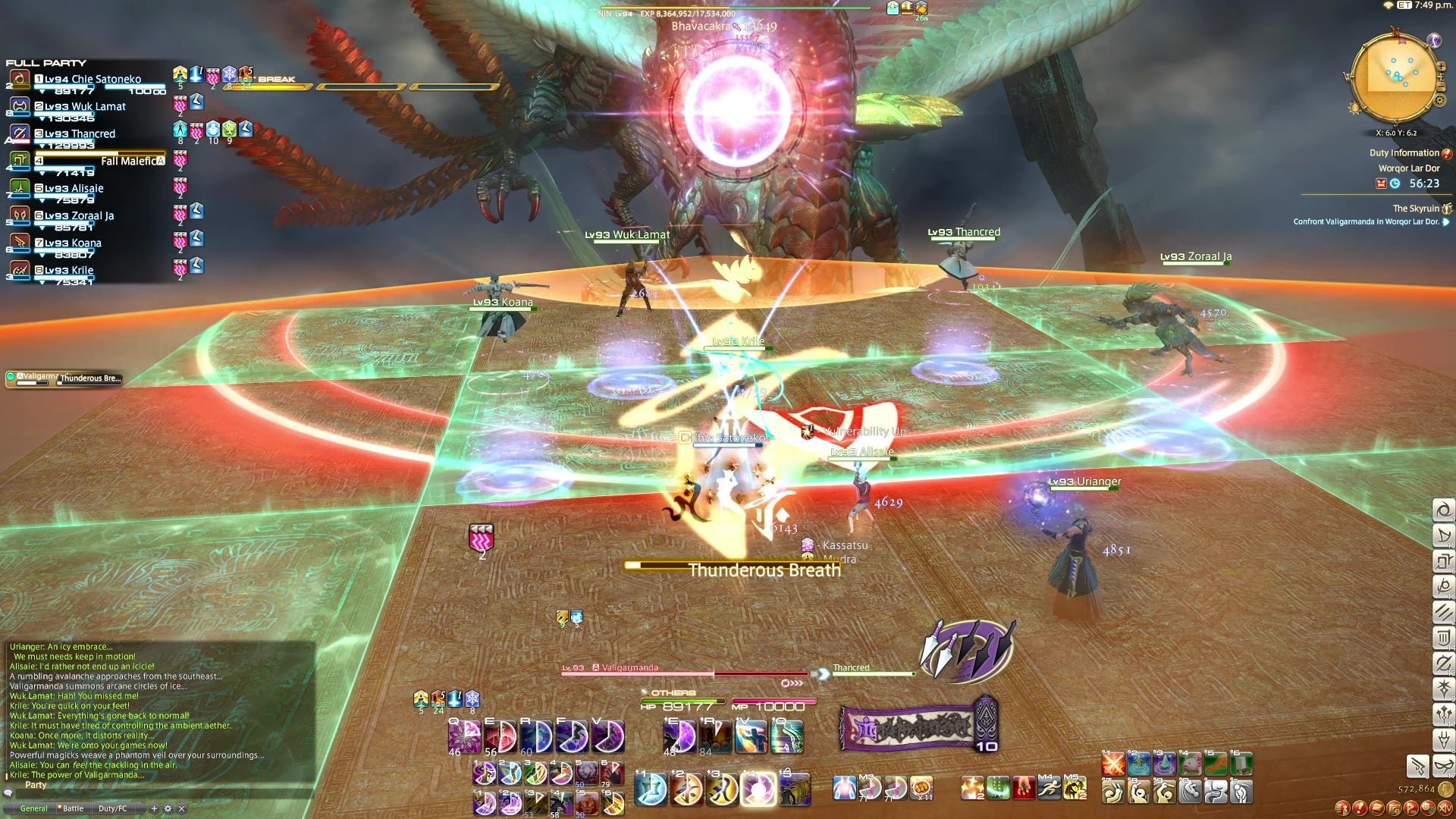 塞尔达传说：旷野之息 截图12