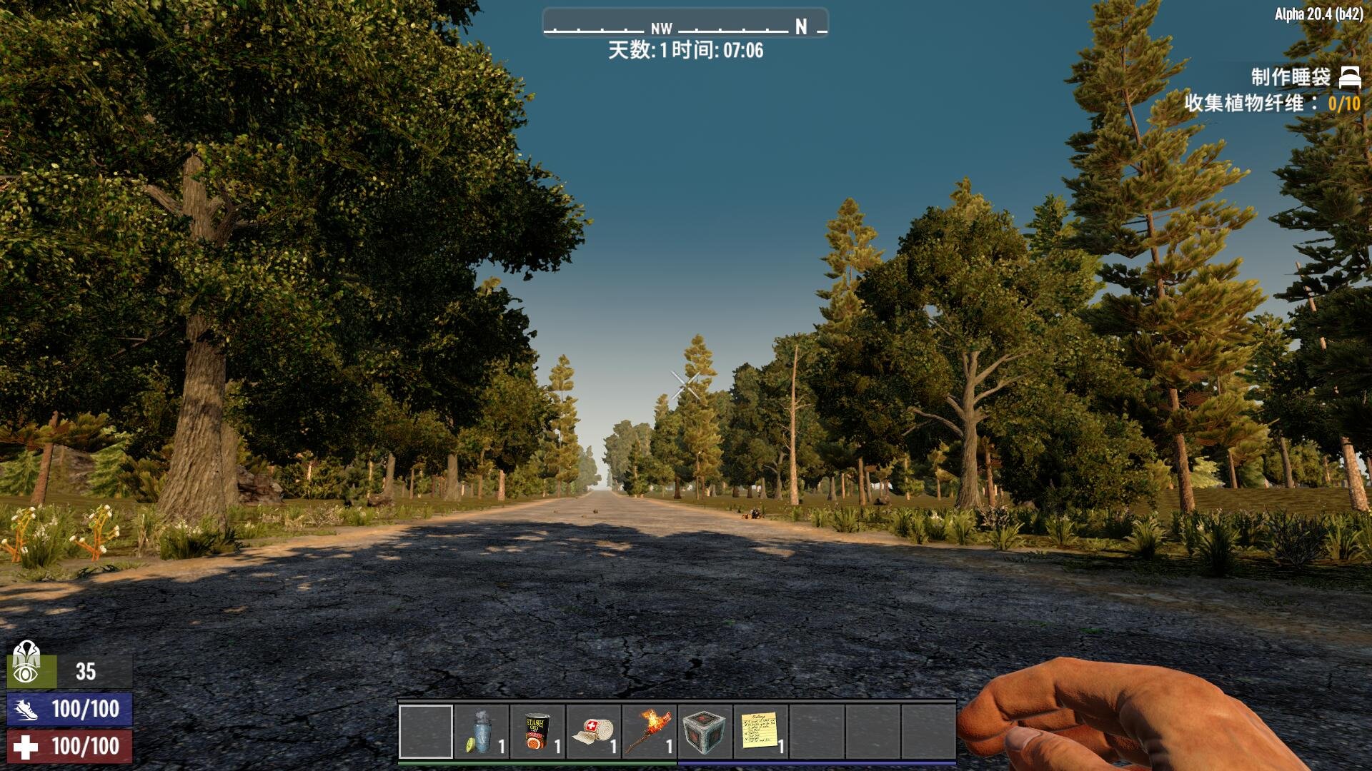 星露谷物语 年度版 截图4