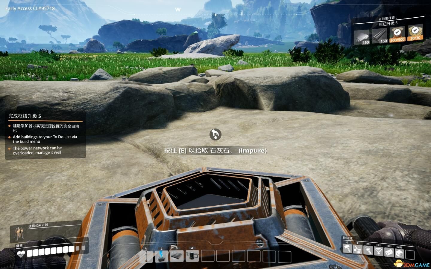 怪物猎人：崛起 重制版 截图1