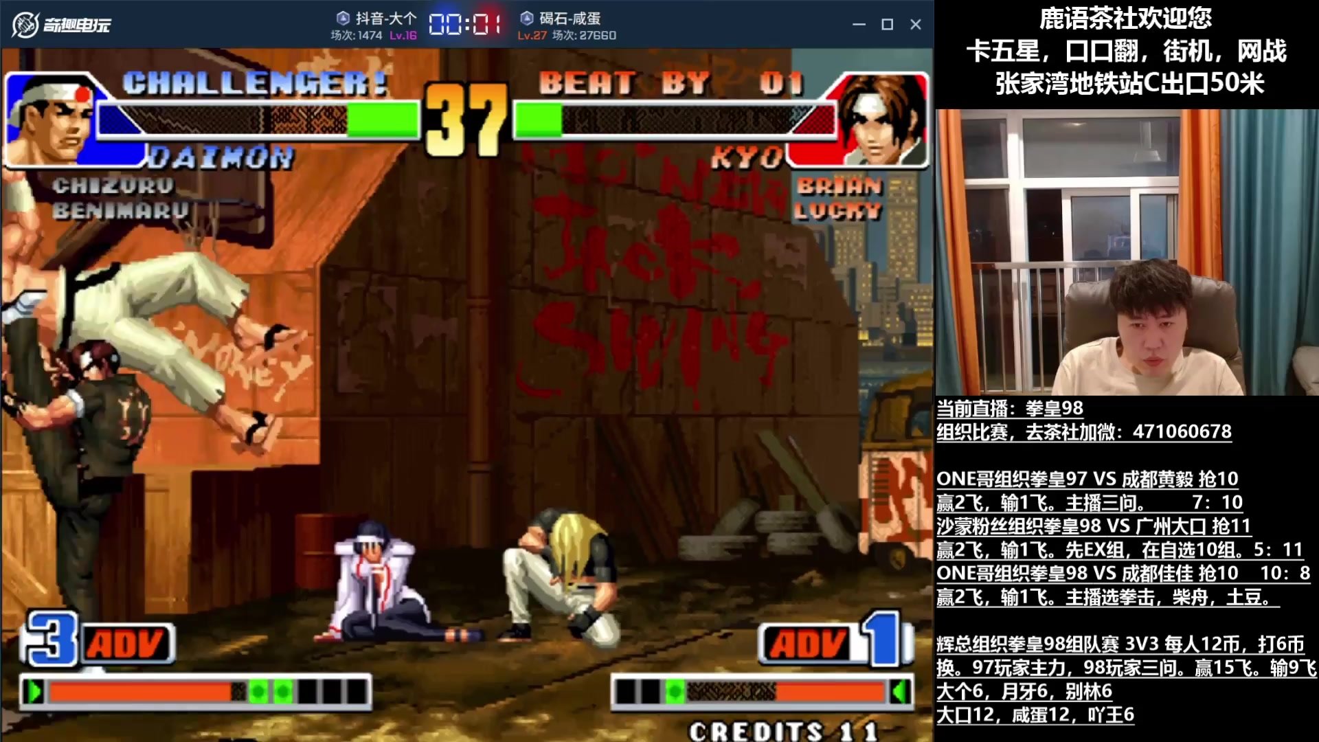 星露谷物语 年度版 截图17