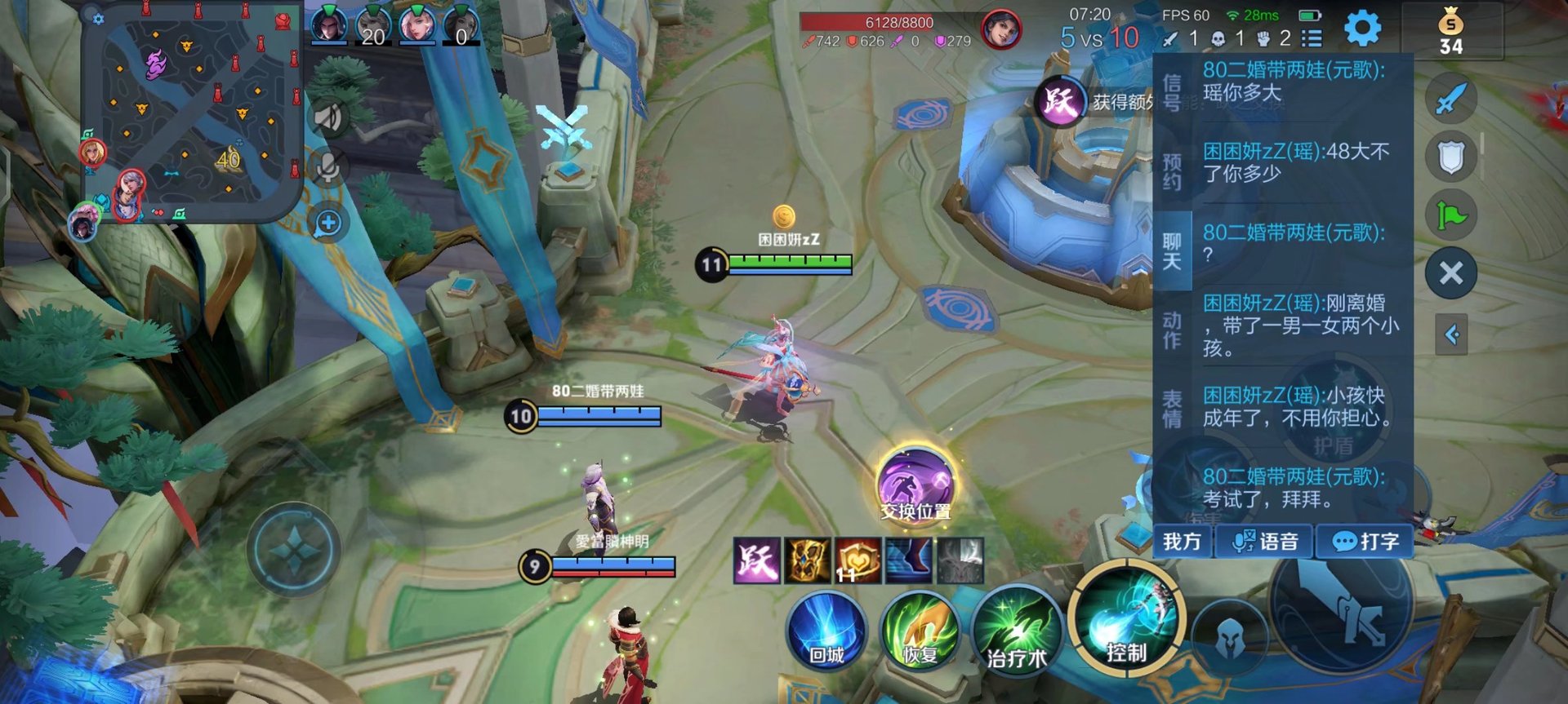 工人物语 年度版 截图13