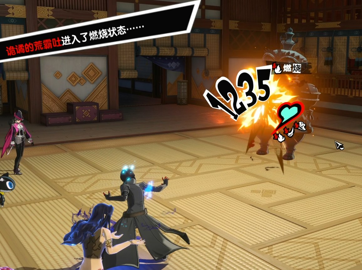 艾尔登法环 完整版 截图10