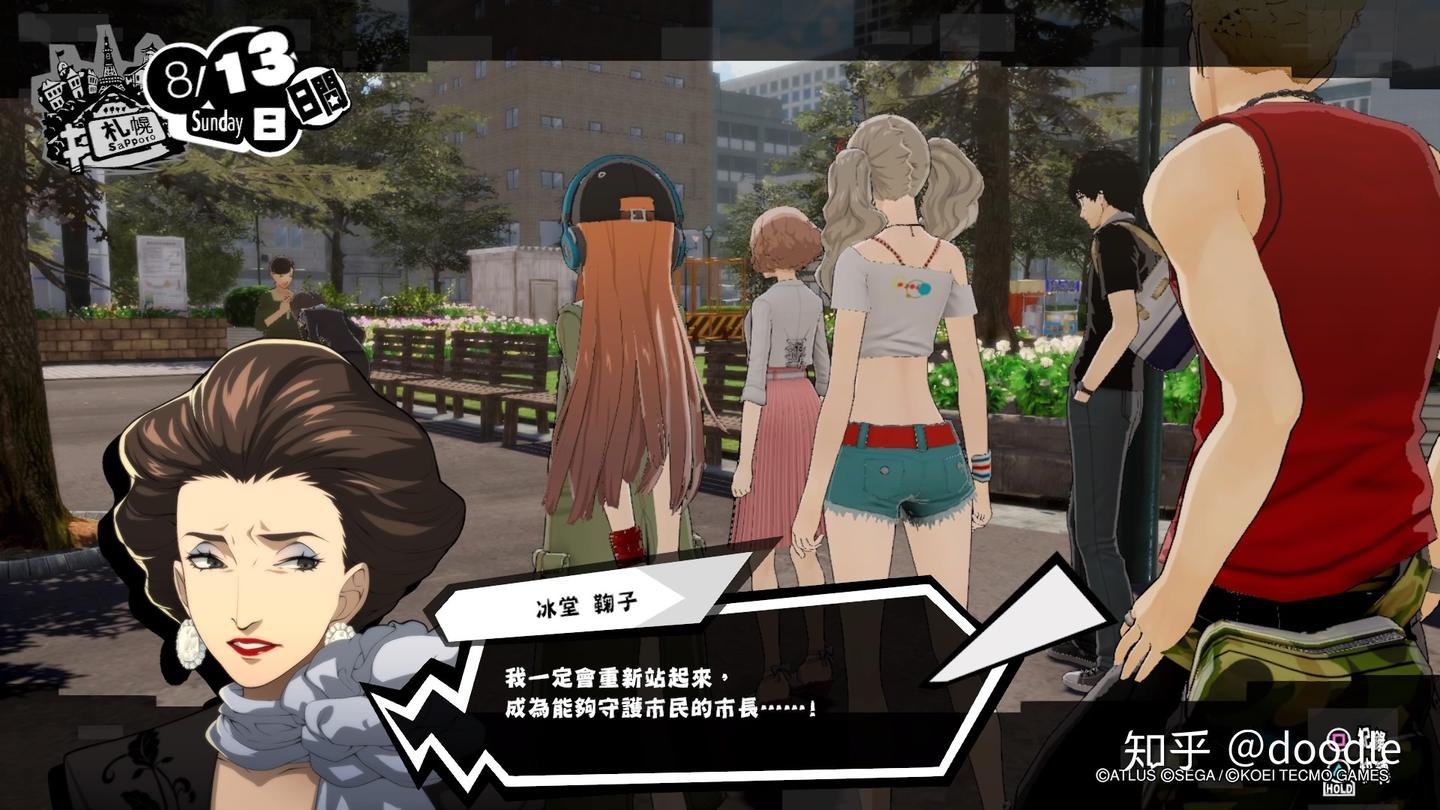 艾尔登法环 完整版 截图11