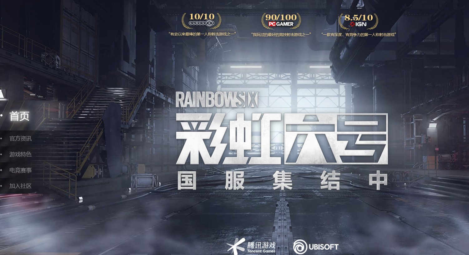 艾尔登法环 完整版 截图21