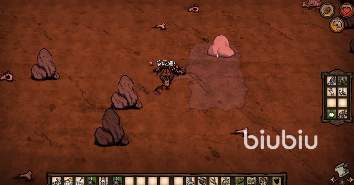 勇者斗恶龙11 完整版 截图8