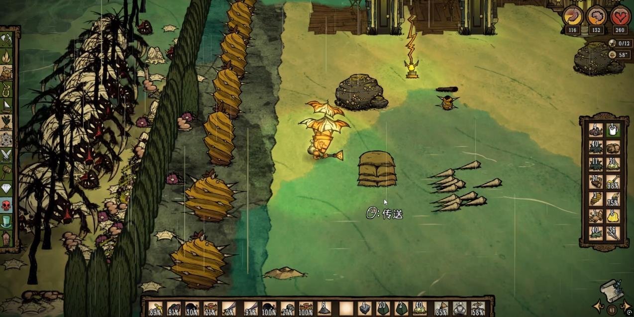 勇者斗恶龙11 完整版 截图11