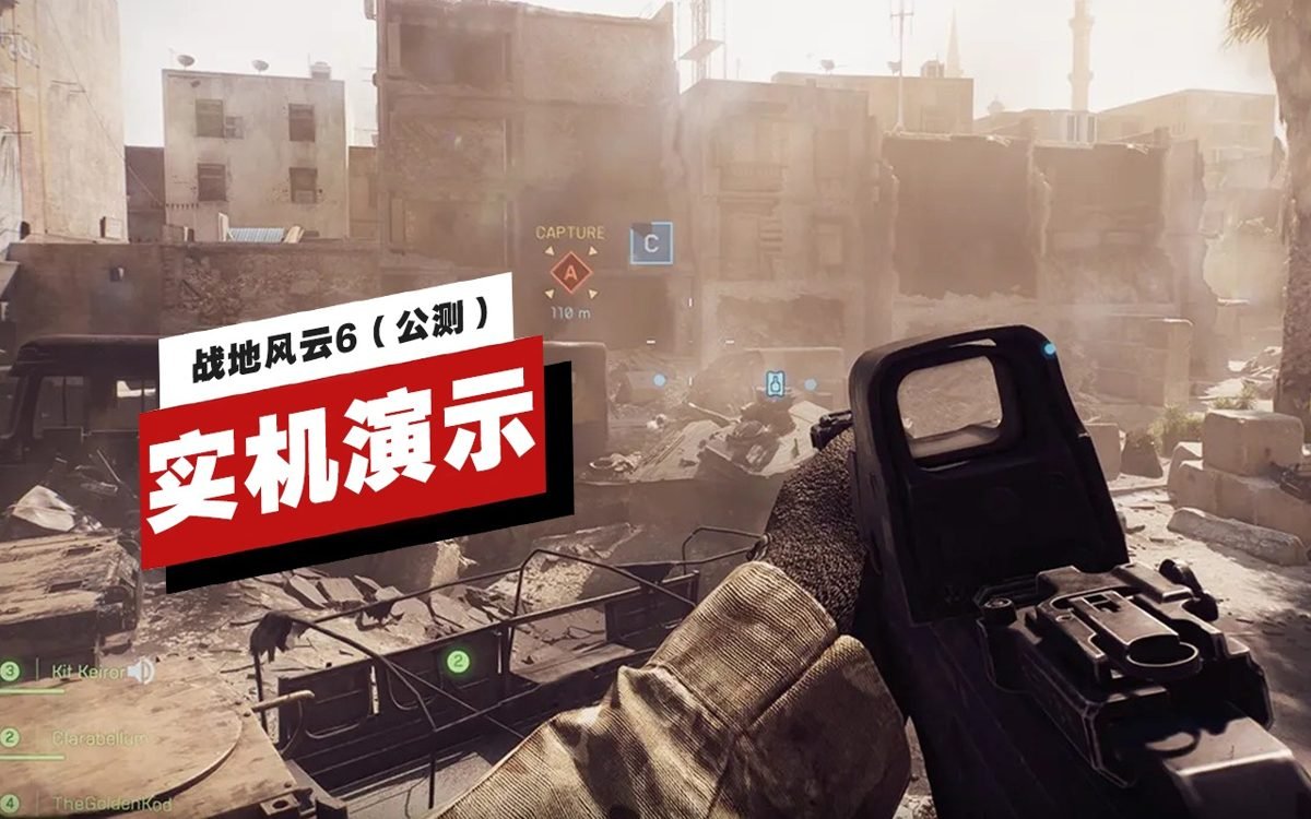 塞尔达传说：旷野之息 完整版 截图3