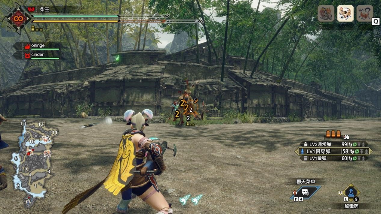 塞尔达传说：旷野之息 完整版 截图2