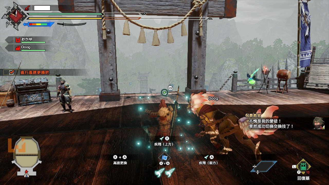 塞尔达传说：旷野之息 完整版 截图6