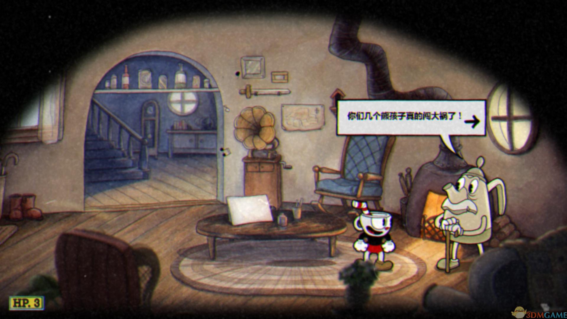 艾尔登法环 完整版 截图3