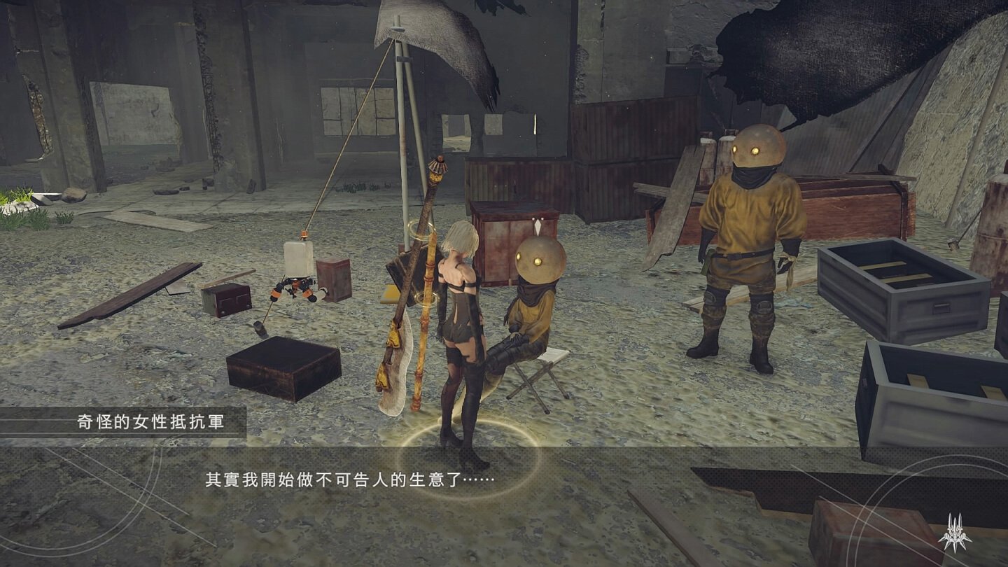 幸福工厂 完整版 截图5