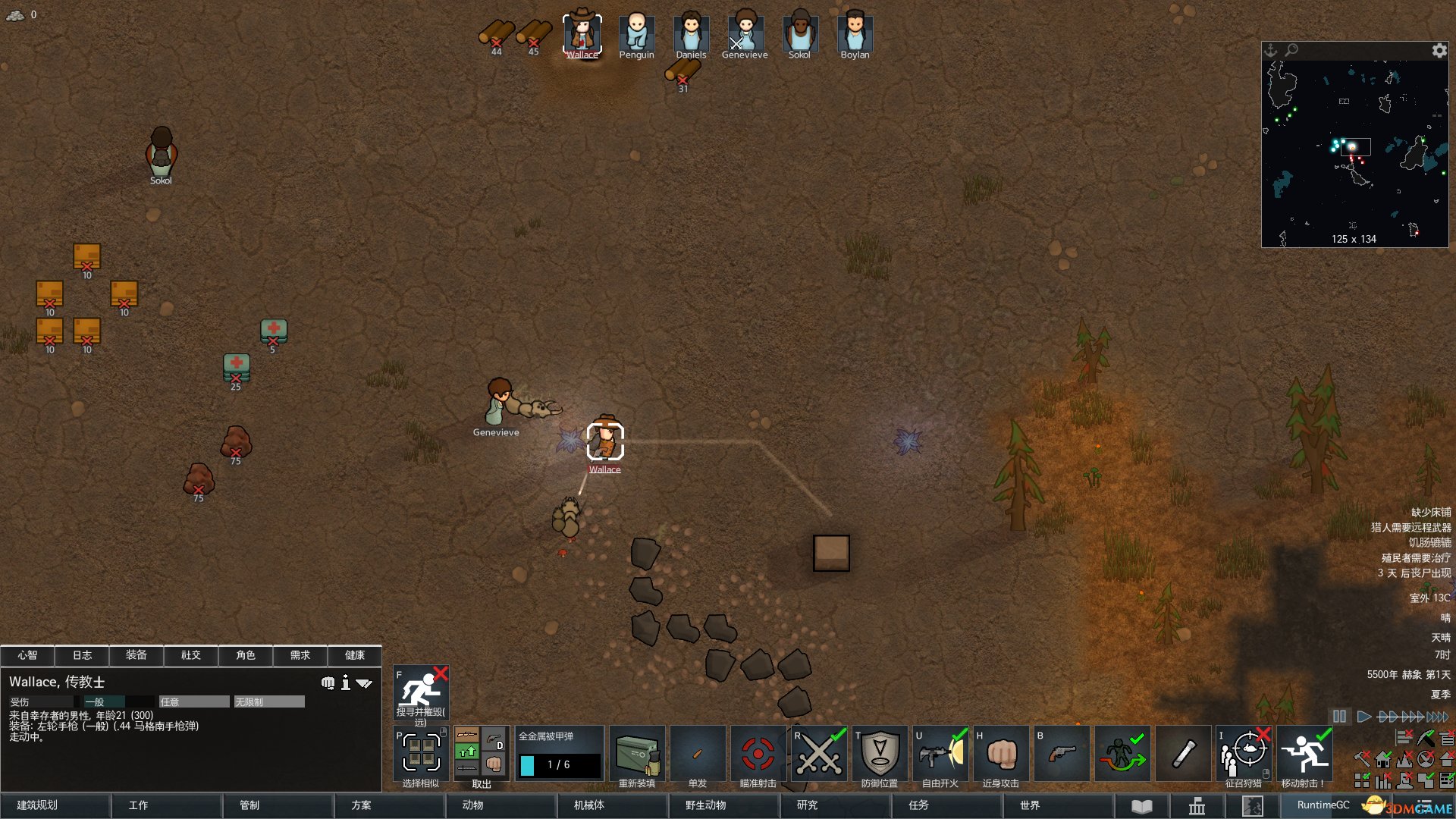 骑马与砍杀2 完整版 截图8