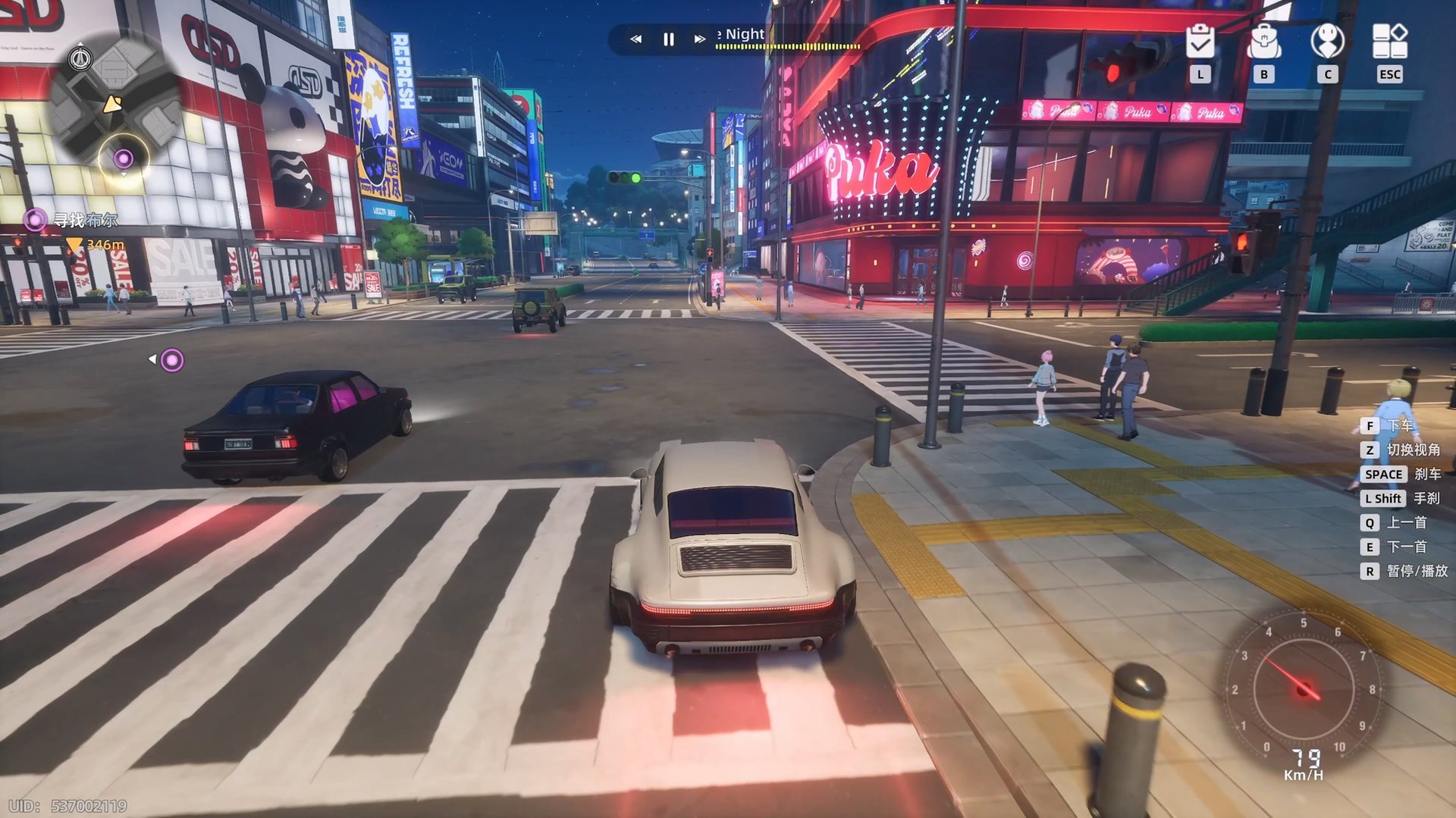 骑马与砍杀2 完整版 截图20