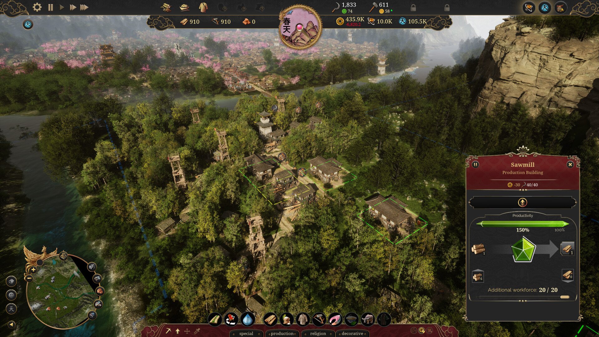 工人物语 年度版 截图20