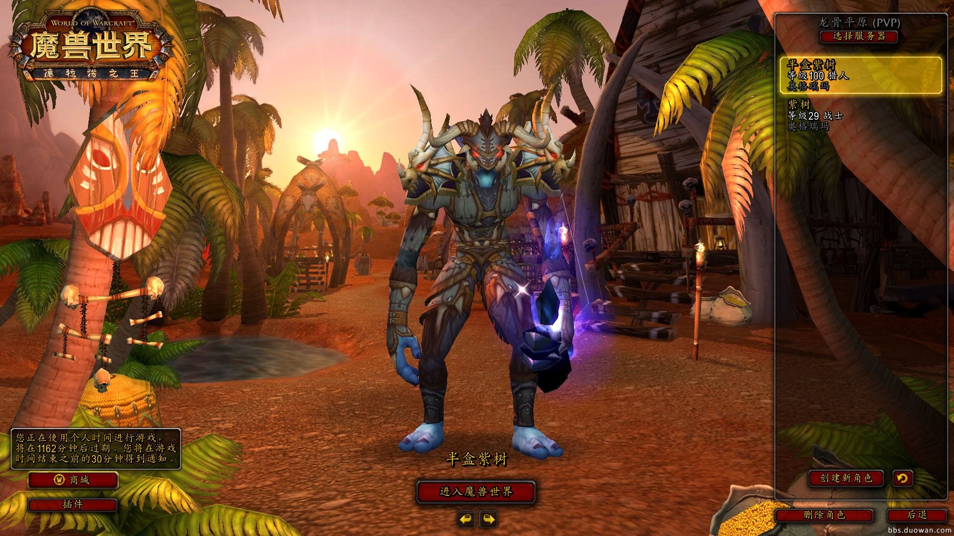 艾尔登法环 完整版 截图2