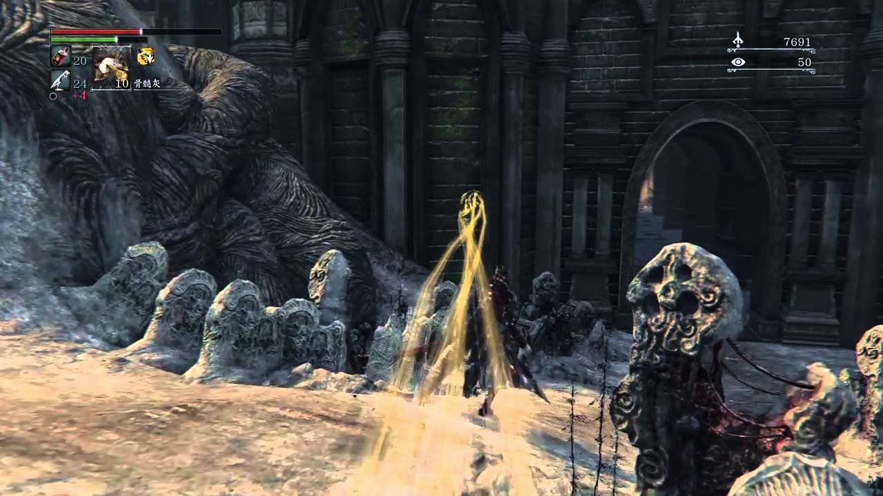 艾尔登法环 完整版 截图14