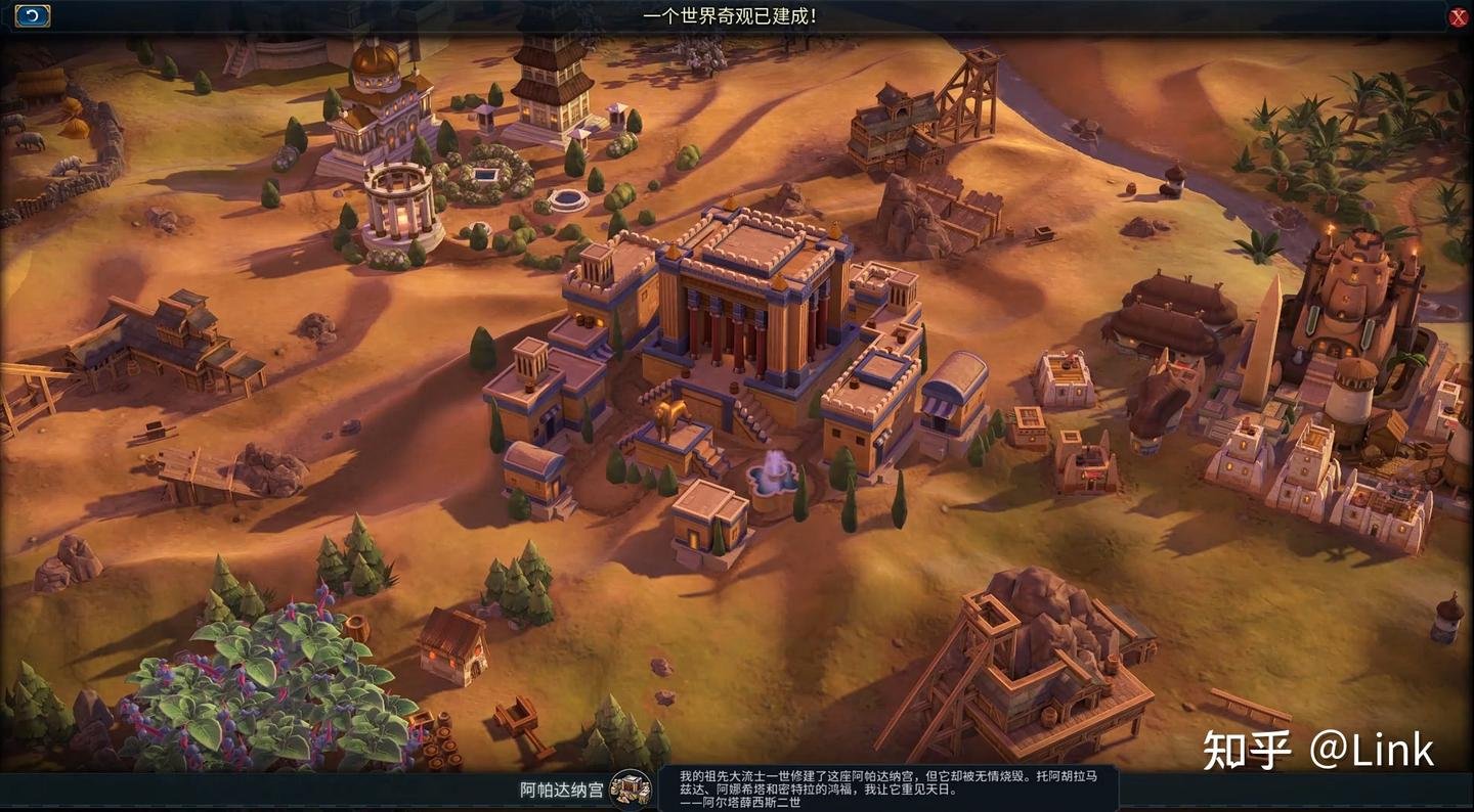 工人物语 年度版 截图20